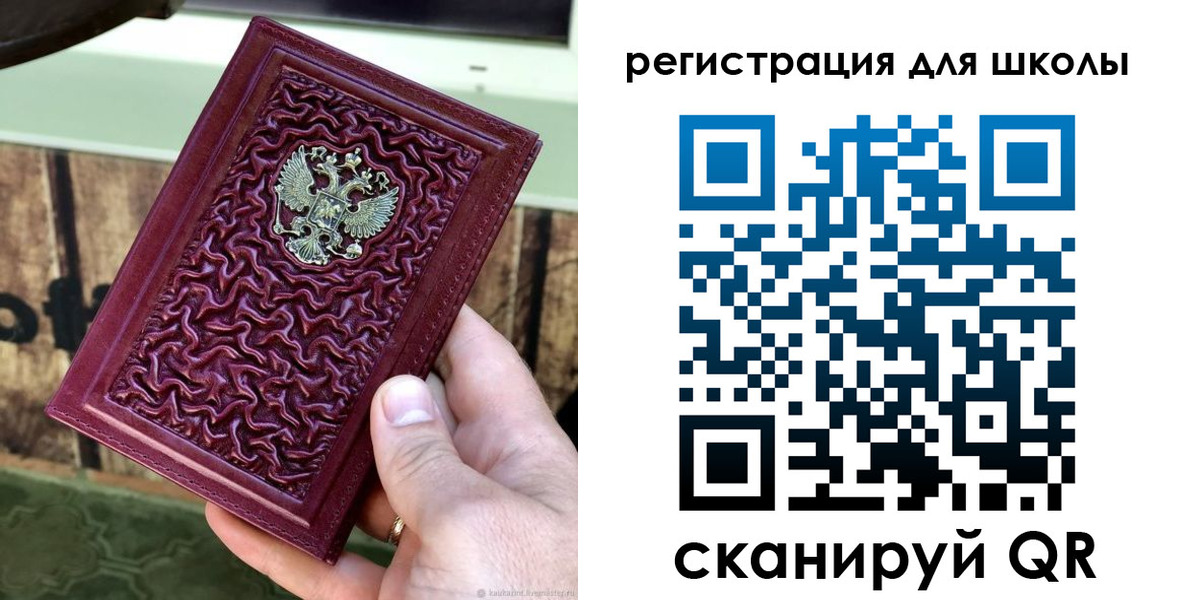 прописка от собственника в Новороссийске