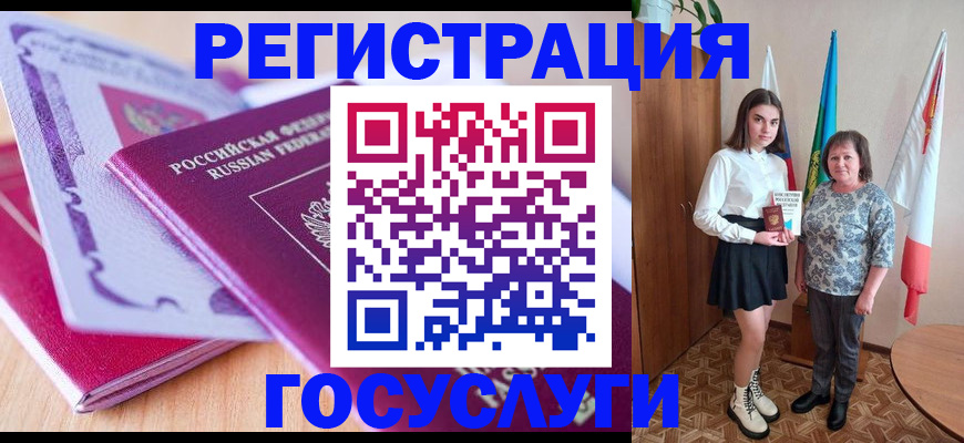 найти адрес прописки в Новороссийске